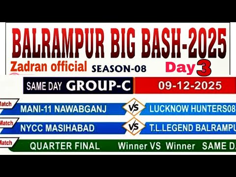Day 3 - Balrampur Big Bash 2025 - Rehan Zadran Sports live