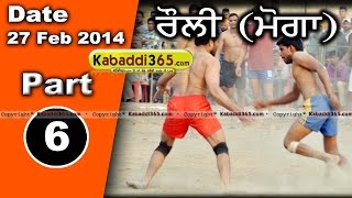 Rouli (Moga) Kabaddi Tournament 27 Feb 2014 Part 1 By Kabaddi365.com
