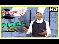 Nala Damayanthi Tamil Movie Songs Pei Muzhi Song Madhavan Anu Haasan Geethu Mohandas