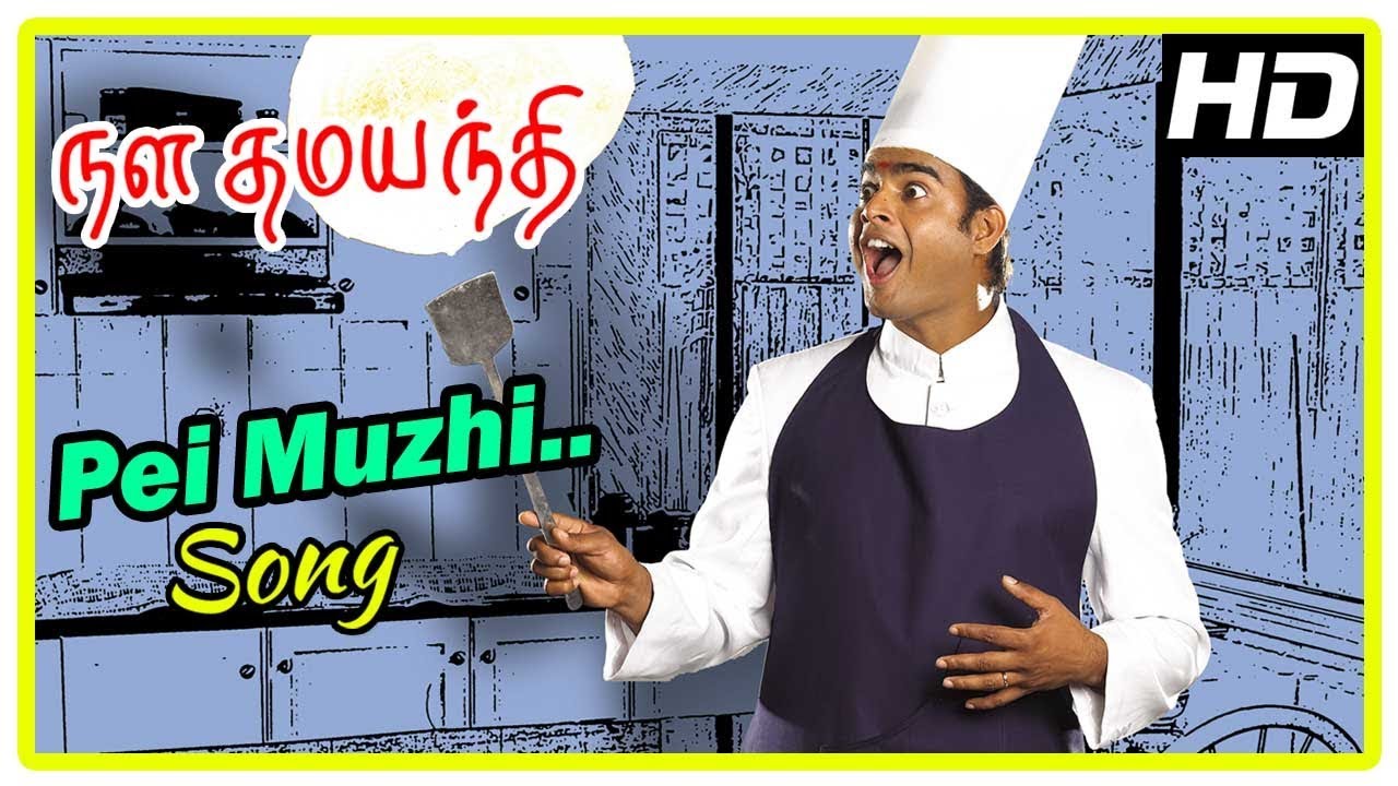 Pei Muzhi Song Lyrics | Nala Damayanthi