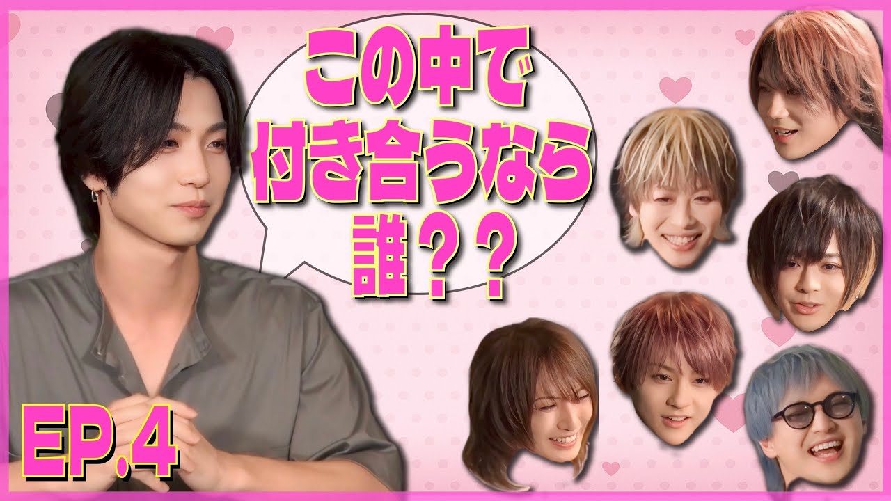 【この中で付き合うなら誰？】BugLugの酔いどれ会議EP.4
