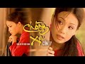 CHỒNG XA CẨM LY Sáng Tác Võ Thiện Thanh Phát Hành 2001