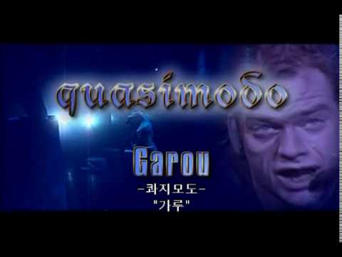 뮤지컬 노트르담 드 파리 1막 (Musical Notre Dame de Paris act 1)