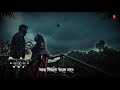 Bengali Romantic Song WhatsApp Status Video | Rimjhim E Dharate Status video | New Song Status