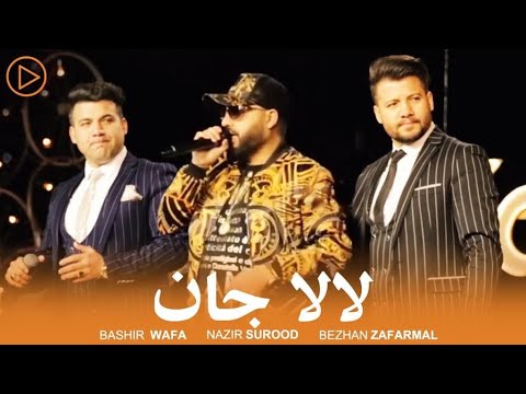 Bashir Wafa ft Nazir Surood & Bezhan Zafarmal - Lala Jan Performance at Surood-o Taranah 1400