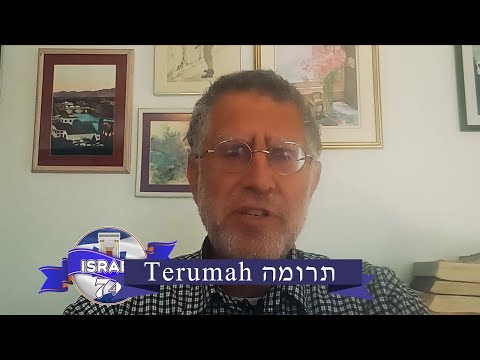 Weekly Torah Study: Terumah