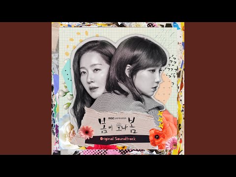 Video thumbnail for Say My Name (Instrumental)