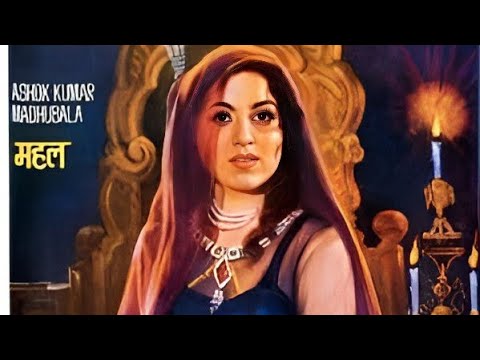 Film Mahal (1949) intresting facts| Ashok Kumar| Madhubala|