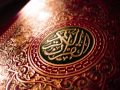Шепот Корана. - Самая красивая песня о Исламе 