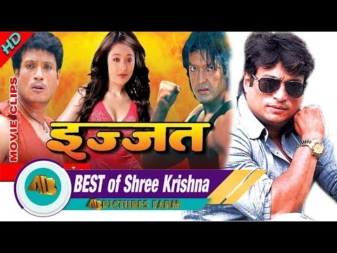 Nepali movie ijjat | Movie Clips | AB Pictures Farm, Bijay Gopal Dali - YouTube video thumbnail