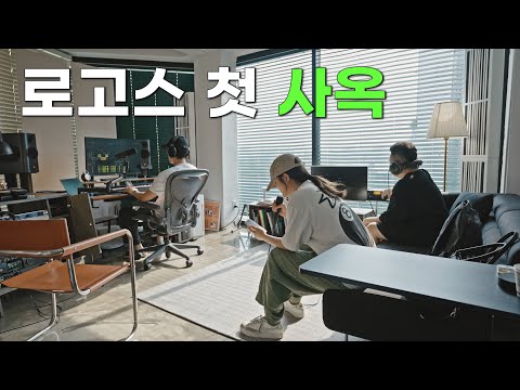 「로고스 [logos 라]」의 한국수어 표현