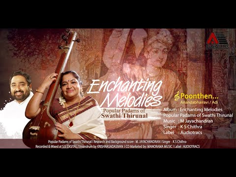 Poonthen Nermozhi... l Enchanting Melodies l Popular Padams of Swathi Thirunal l K S Chithra