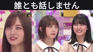 梅ちゃん、与田ちゃん、せいらの面白い表情... [ 梅澤美波 ] • [ 与田祐希 ] • [ 早川聖来 ]