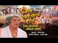 सतोपंथ स्वर्गरोहिणी दर्शन पांच पांडव