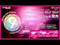 Love Live - A song for You You You by Mu's