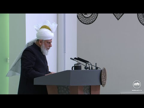 Swahili Translation: Friday Sermon 12 March 2021