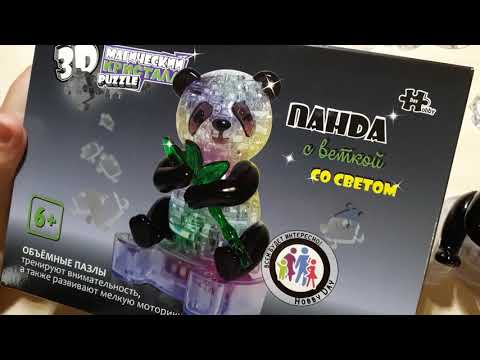 3D магический кристалл puzzle.Панда?!?!|| OKey