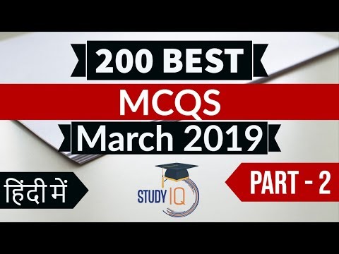 Best 200 MARCH 2019 Current Affairs in Hindi Part 2 - Finest MCQ for all exams by Study IQ