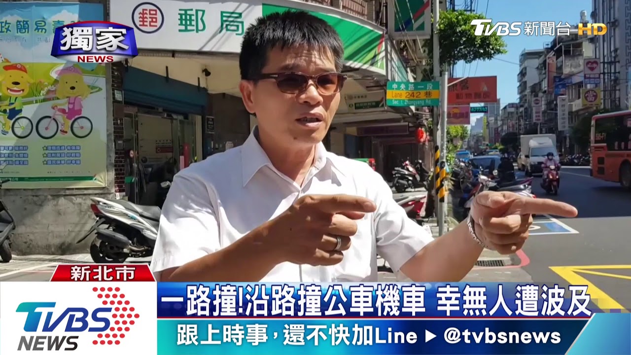 「一轉頭車消失」送貨沒熄火 遭劫車落跑