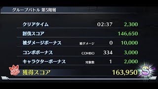 【無課金ブレソル実況part10】グループバトル！技キャラ編！ついに！！