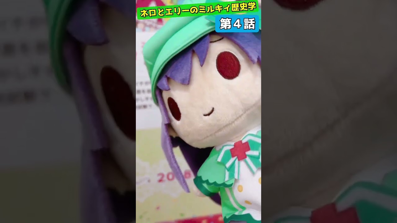 時は来た！世はまさに大探偵時代！！ #4