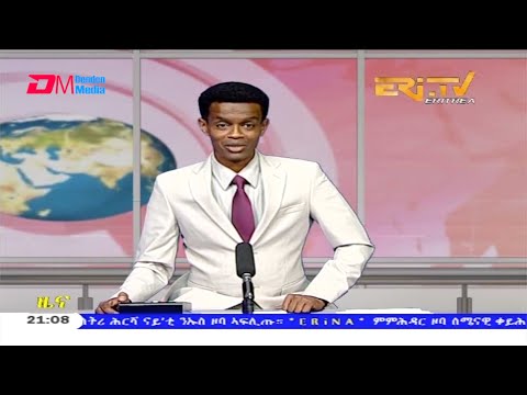 Tigrinya Evening News for September 10, 2020 - ERi-TV, Eritrea