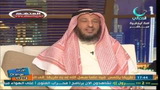 قناة المعالي الدفاع عن أم المؤمنين عائشة عثمان الخميس 6