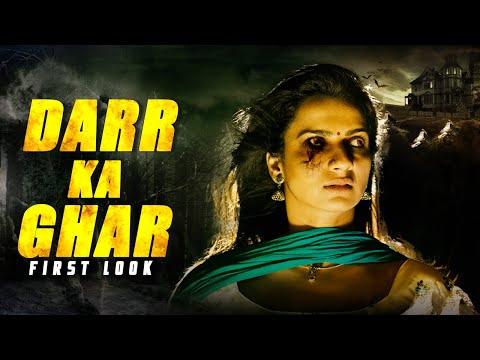 YouTube Trailer
