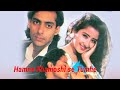 Hamne Khamoshi Se Tumhe Kumar Sanu Alka Old Bollywood Song