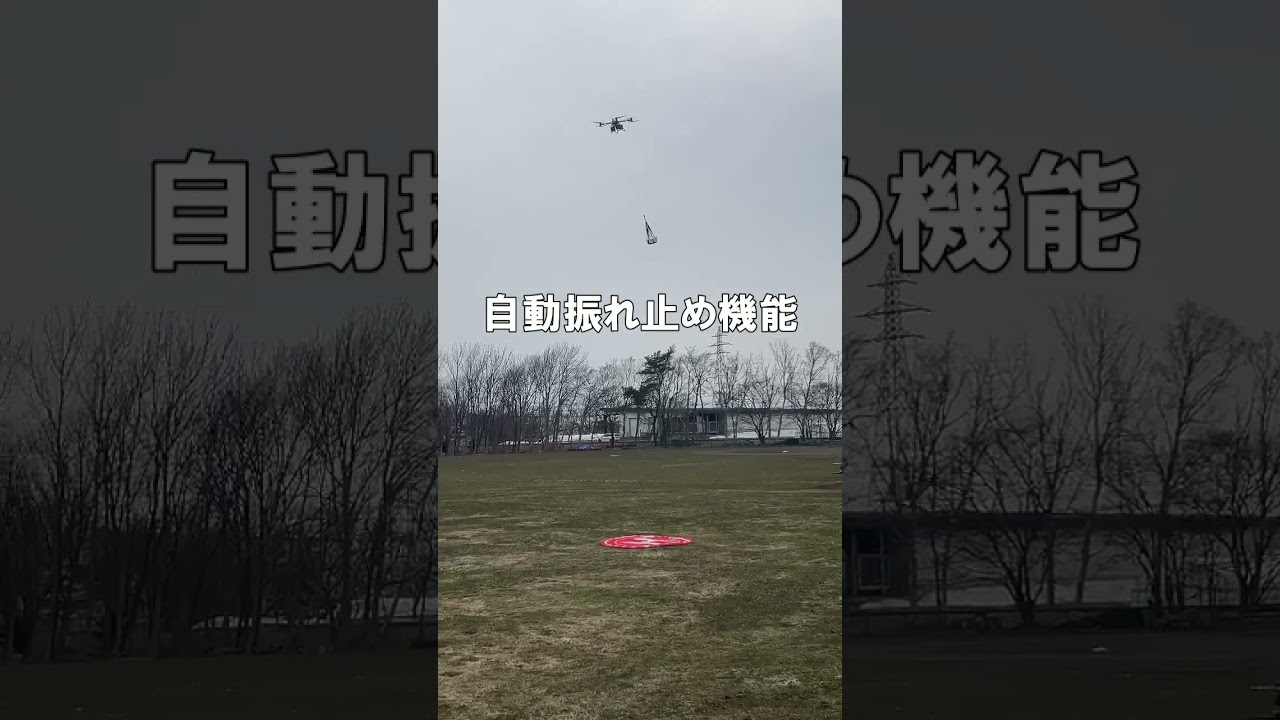 人いらなくなるかも、このドローン