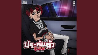 CHECK ME OUT