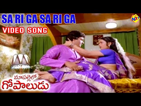 Sa Ri Ga Sa Ri Ga Video Song | Maa Pallelo Gopaludu Movie Songs | Arjun | Poornima | TVNXT Music