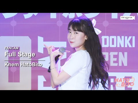 221210 [Fancam] Khem HatoBito - Full Stage @ TAIGAFAIYA FES | DONKI Mall Thonglor [4K]