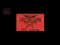 Battalion The Sense Full Album