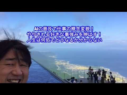 会計学科 輝ける場所探し人生は！ 強い長所だけをがむしゃら 一心不乱にやりきれひたすら  木村勝則滋賀県高島市！