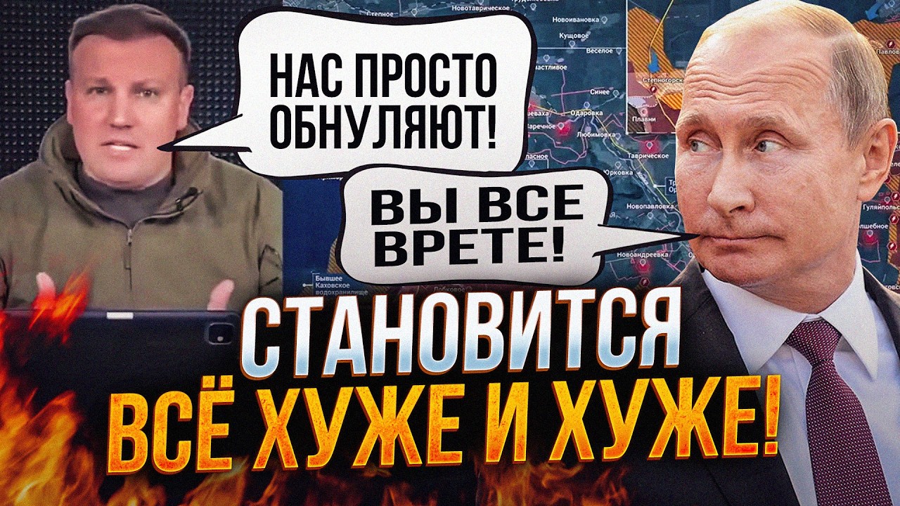 ⚡️НАРЕШТІ! росіяни видали шокуюче зізнання! Важко повірити, але це правда / ?