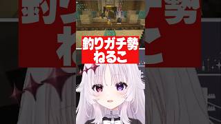 どこに居ても釣りをしてしまうねるこ店長【智念せいら/紙束ねるこ/アマル/すぺしゃりて切り抜き】