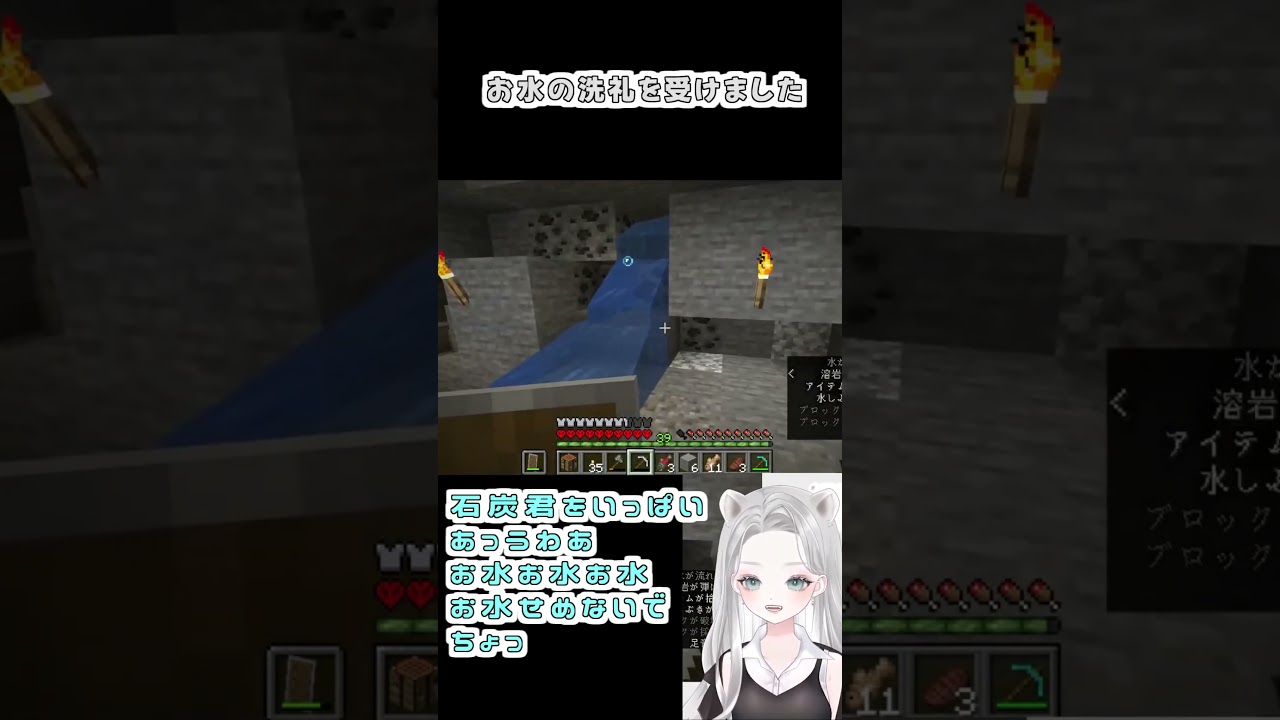 【#Minecraft】「天国やってきた！」から一転…石炭掘ったら水攻めで大パニックに！？【真白ゆゆ  #ゲーム実況  ＃マイクラ ハードコア 】