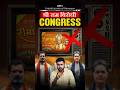 Ramayan 1987 Controversy Congress Vs Ramanand Sagar