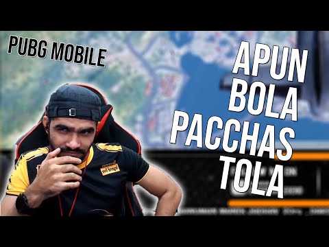 Apun Bola Pacchas Tola