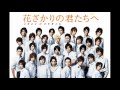 Hana Kimi Soundtrack 01 - IKEMEN Boogie 