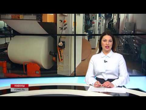 Ситуация на предприятии "Гомельобои" видео