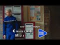 Larry Enfant compliqué Clip officiel Larry Enfant compliqué Clip officiel