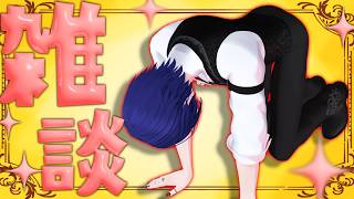 昨日のイナイレ配信の話や直近で出るゲーム調査をしながら雑談配信！