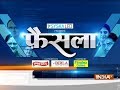 Faisla: Special show on MP, Rajasthan and Chhattisgarh elections 2018 | November 20, 2018