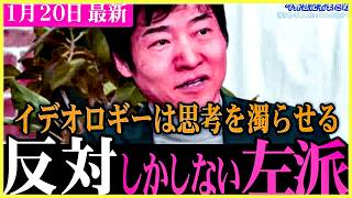【自民・麻生氏×参政・神谷代表が会談】※すべての日本人は見てください…トンデモない事態になりました…【神谷宗幣】一方、自民党の総裁選について質問された岩屋外務大臣は