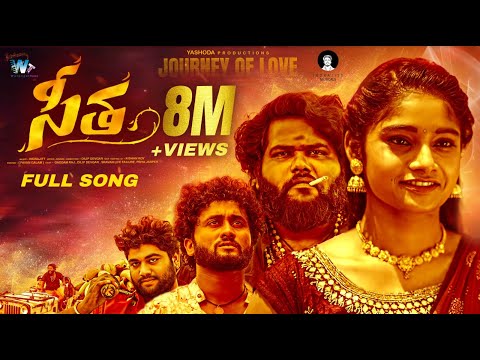 Seetha The Journey Of Love Full Song | Sravan_Life_failure | Indrajitt | Dilip Devgan | Gaddam Raj