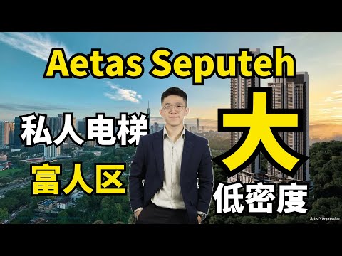 Lewis Chong and Wayne您找房