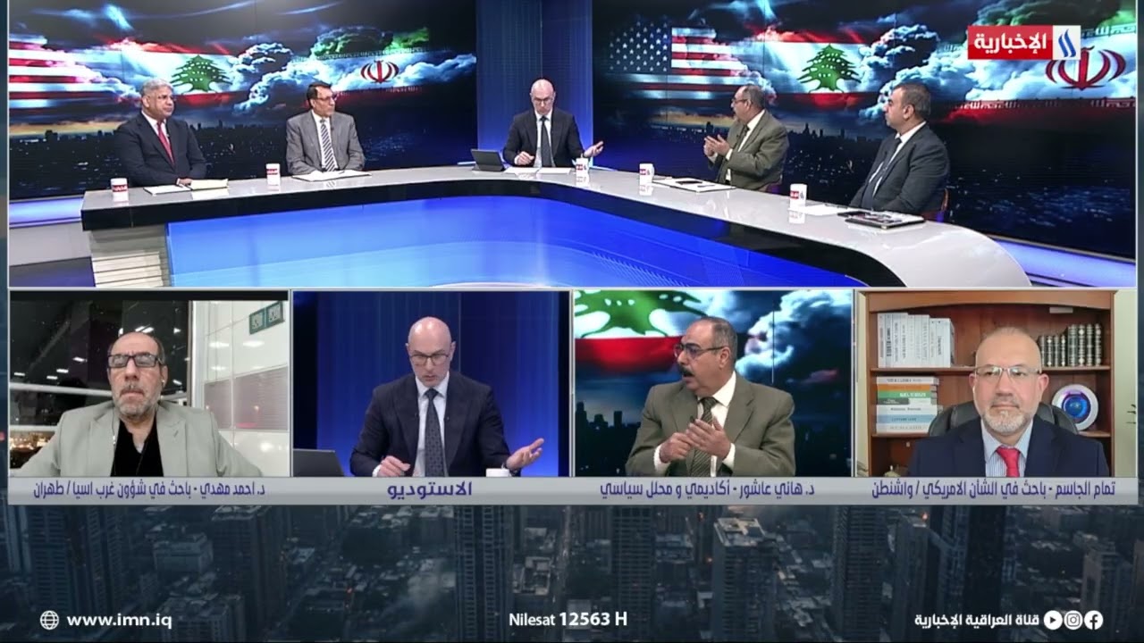فيديو | عاشور: ترامب سيذهب الى الضربة المحدودة ضد ايران وبنك الاهداف سيختلف هذه المرة
