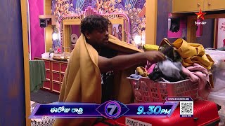 Bigg Boss Telugu 7 Promo 3 – Day 37 | Contestants Most Hilarious Video From the House | Nagarjuna